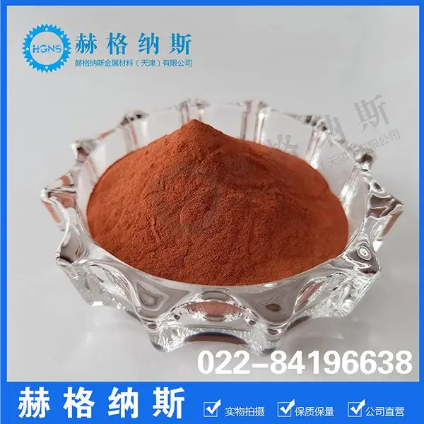 铜粉 铜锡合金粉末 Cu85Sn15粉末 铜基合金粉末