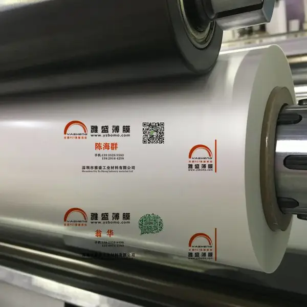 供应反射膜_超薄灯箱专用扩散膜_增亮膜_哑光膜_反光膜_pet反射膜