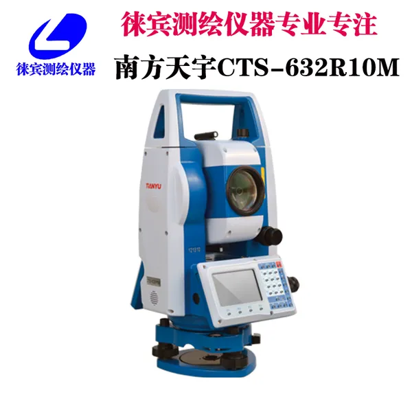 ��ݸ�Ϸ�����CTS-632ȫվ�� GPS/RTK ˮ׼��/��γ�ǳ���