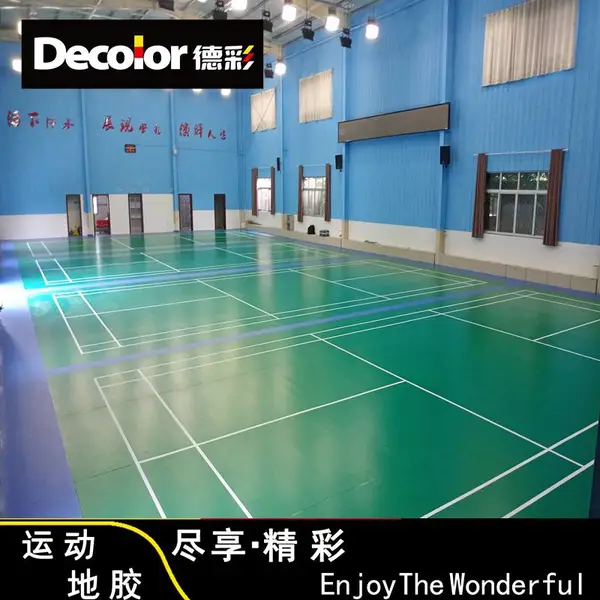 安徽羽毛球PVC地胶 德彩 羽毛球运动地胶卷材