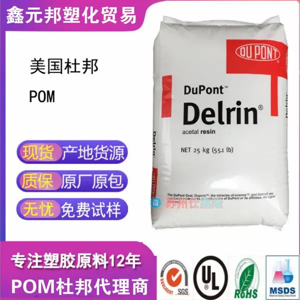 ��Ӧ POM�����Ű�107UV �綯������� POM 107UV �������� ������һ��������