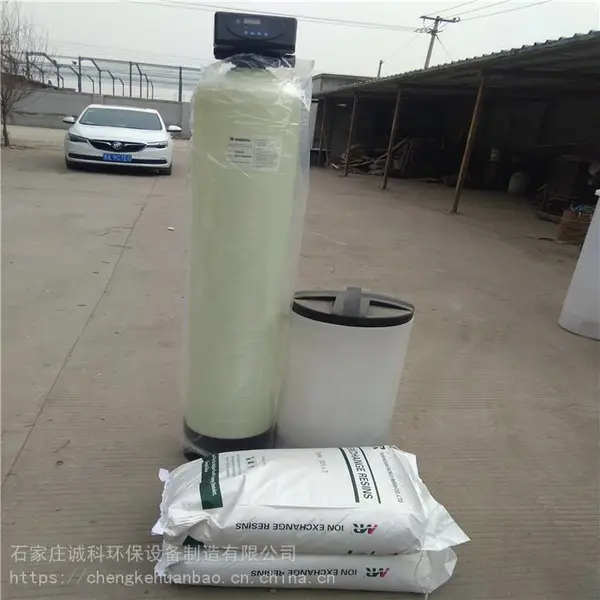 ���Ͽ� ��ҵ����ˮ �칫������ˮ ���ż���