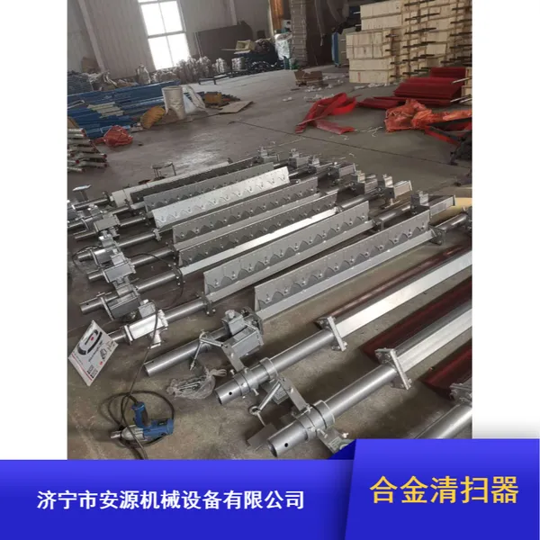 硬质合金清扫器 济宁安源合金刀头 P型合金橡胶清扫器定制生产