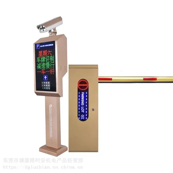 供应东莞停车场进出口车辆智能自动识别开闸收费系统