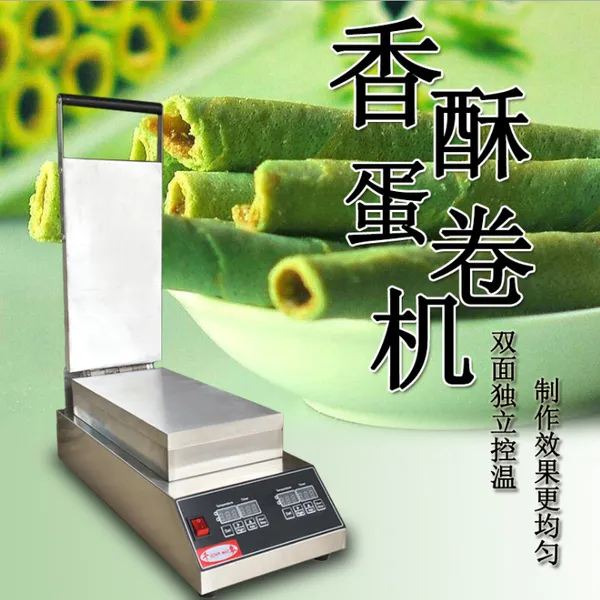 千麦ZU-11商用全自动脆皮机小型家用台湾蛋酥机鸡蛋卷机器