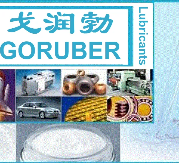 PFPE,全氟聚醚润滑脂,润滑油,氟润滑脂,氟脂,氟素润滑脂,耐腐蚀润滑脂,全氟醚高温润滑脂,含氟润