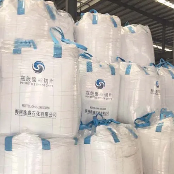 PET海南逸盛 聚酯切片YS-Y01/W01瓶胚矿水瓶油瓶级食品级吹瓶塑料