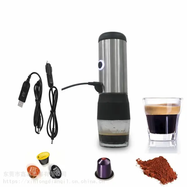 电动加热自动煮意式浓缩迷你车载户外便携式胶囊咖啡机器