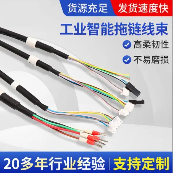 3D打印机摆臂拖链线 工业智能拖链端子线 软电缆多芯控制