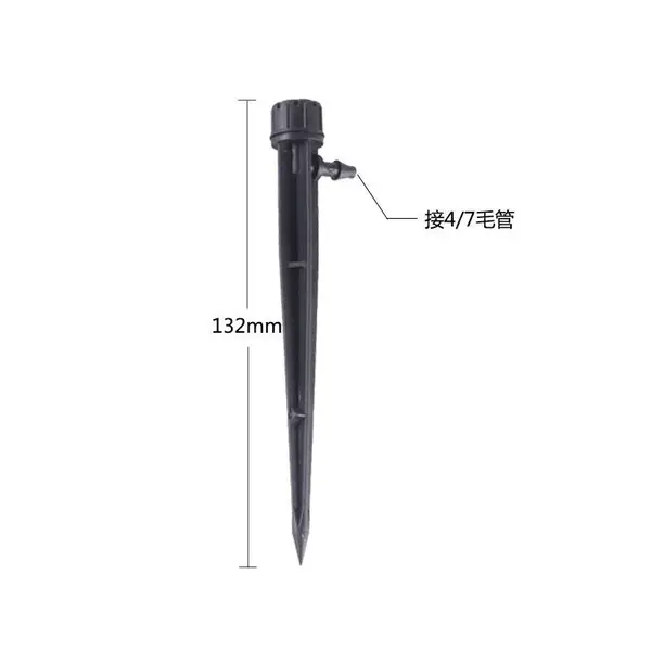 果园柑橘地插微喷灌溉插尖涌泉喷头农业喷灌设备