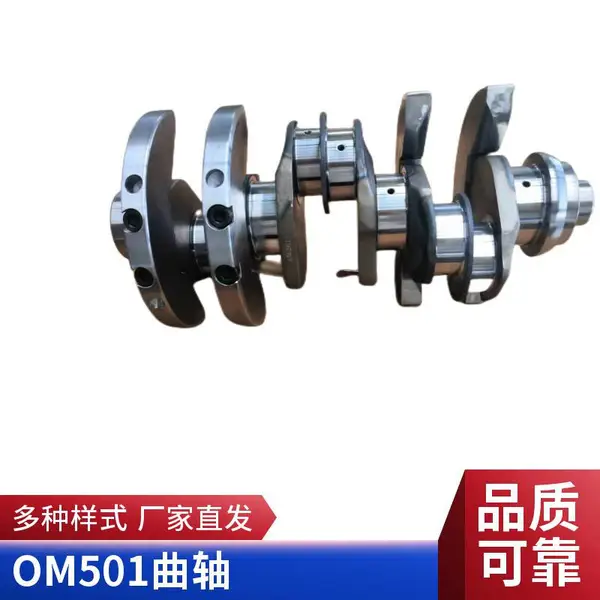 ��Ӧ���ۿ������� ͹���� ���ۿ���������� OM501/502