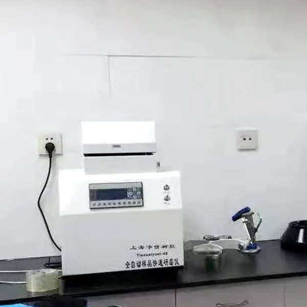 组织研磨仪 多样品组织研磨仪 低温冷冻研磨仪 免费试用