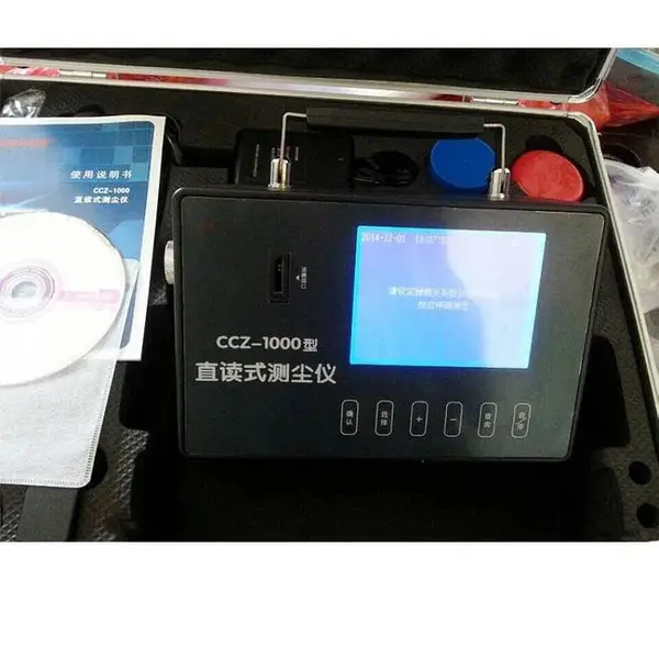 ��ú CCZ-1000ֱ��ʽ�۳������� ú���÷۳��ⶨ�� ***
