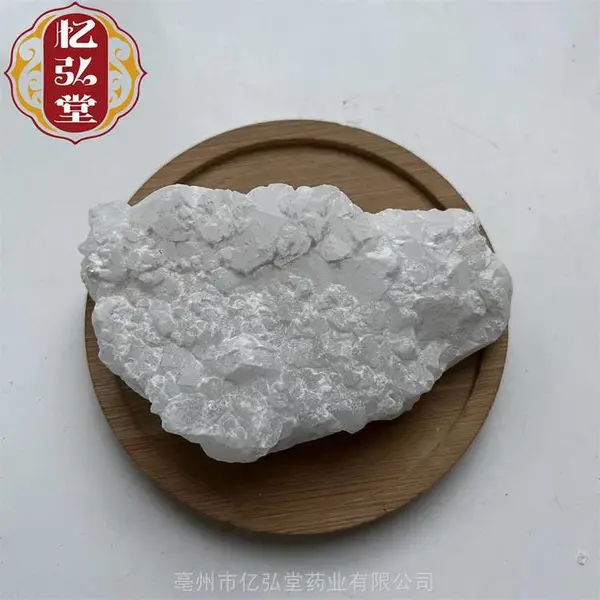 中药材月石 除去泥土杂石无色结晶大朋砂矿石供应
