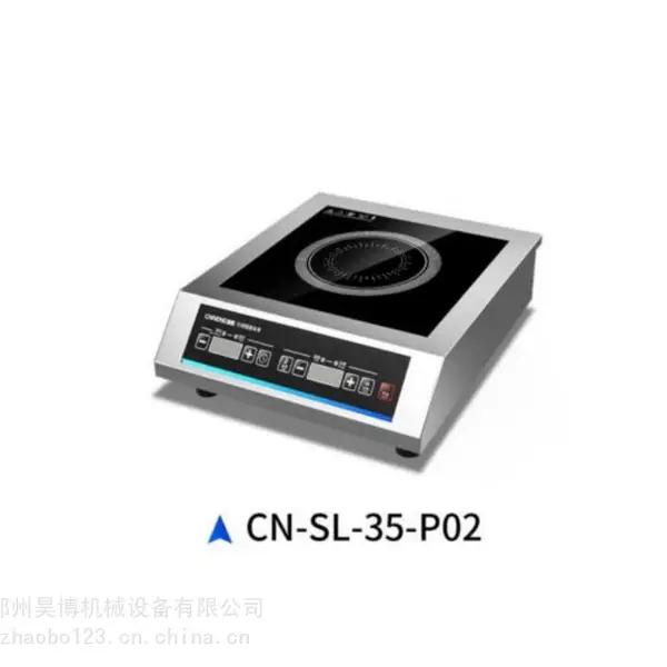 CHINENG驰能CN-SL-35-P02商用台式平面电磁炉 3500大功率电磁炉