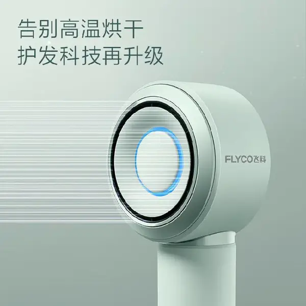 超高速吹风机高速吹风机免费赠送礼品