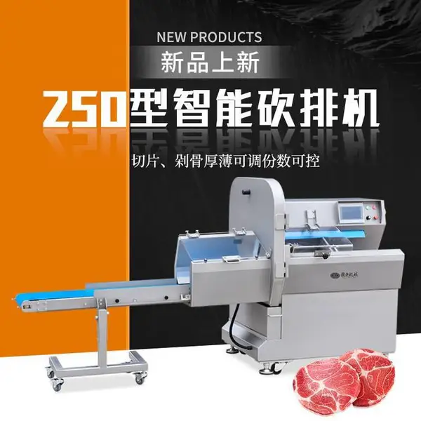 大型自动化牛排切片机 商用配送加工砍牛排机
