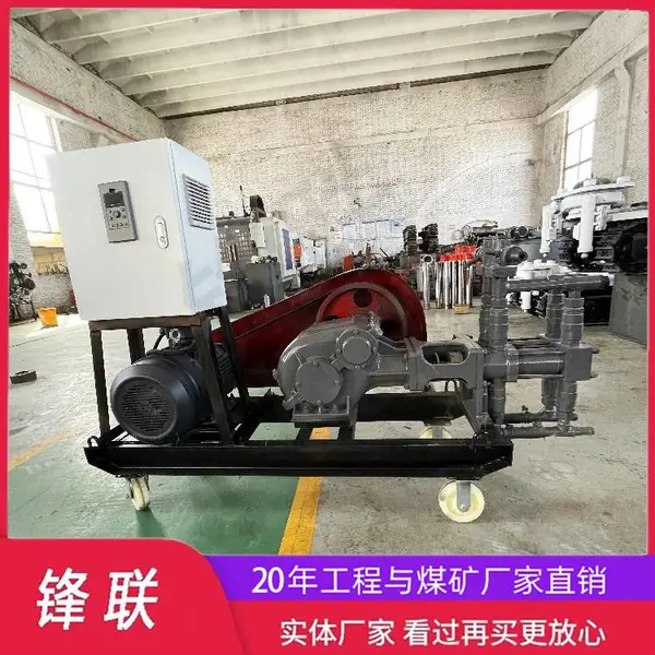 双液变频双液泵 地铁隧道注浆设备 煤矿注水玻璃水泥浆膨润土