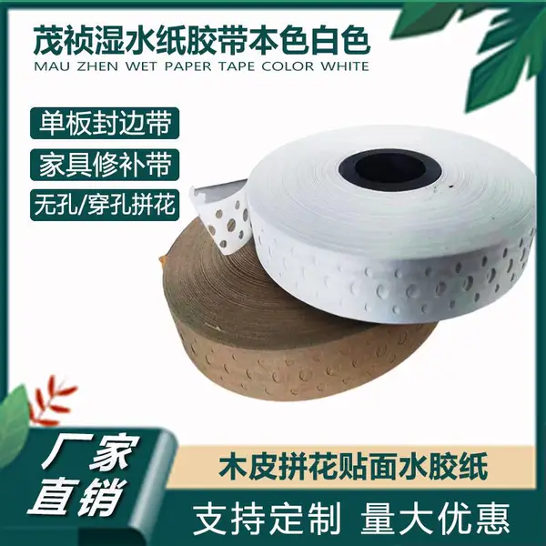 ƴ������9mm/12mm/16���ϰ弰����ľ��ҵʪˮ��ľƤƴ��ר��ˮ����