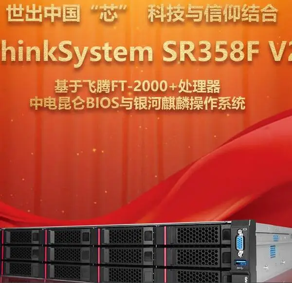 ��Ӫ�С���̨������������� ���� SR358F V2/SR359F V2/SR658F V2 �����Ŵ�