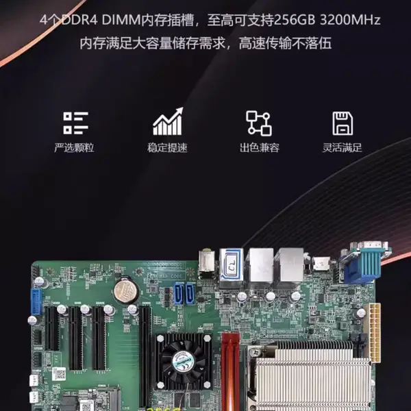 GITSTAR集特 国产龙芯3C5000+7A2000处理器 单路服务器主板GS0-3001 ATX版型工控机 单路服务器