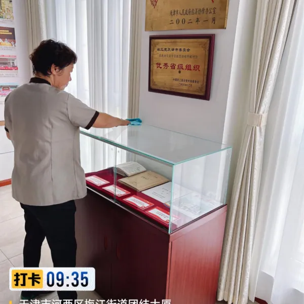 天津保洁外包托管医院保洁开荒保洁地面清洗地毯清洗服务