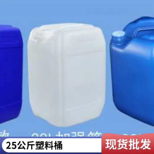 5l������Ͱ����Ͱ5L��Ͱ�ƾ���Ͱ10��Ӻ�ʳƷ��