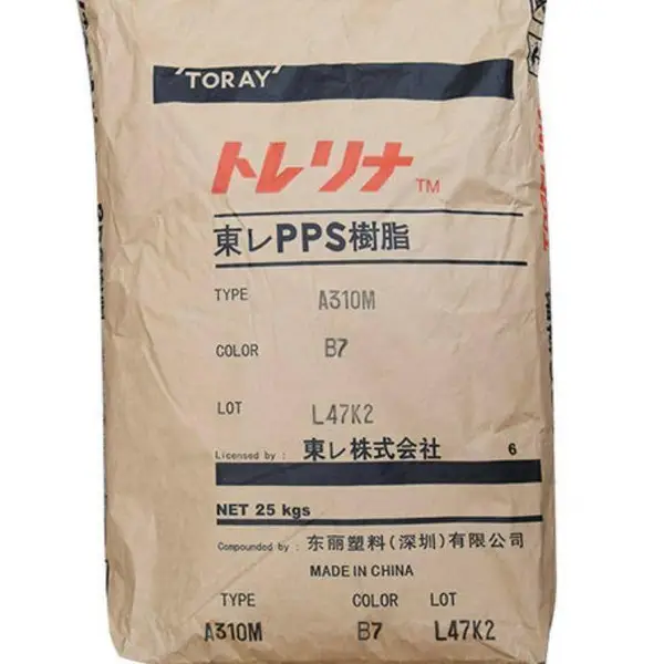 高冲击PPS-日本东丽-A575W20-阻燃级