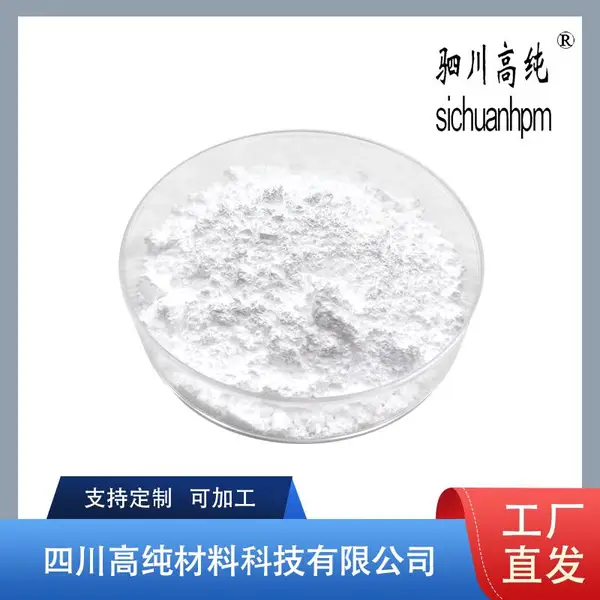 �������� 1310-53-8 ���ӹ�ҵ�뵼����� �۴����� �ɷ�װ