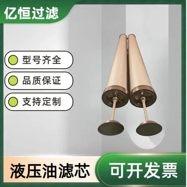�ں㹩Ӧ����оҺѹ������оHF-T-070��ˮ�����������������о