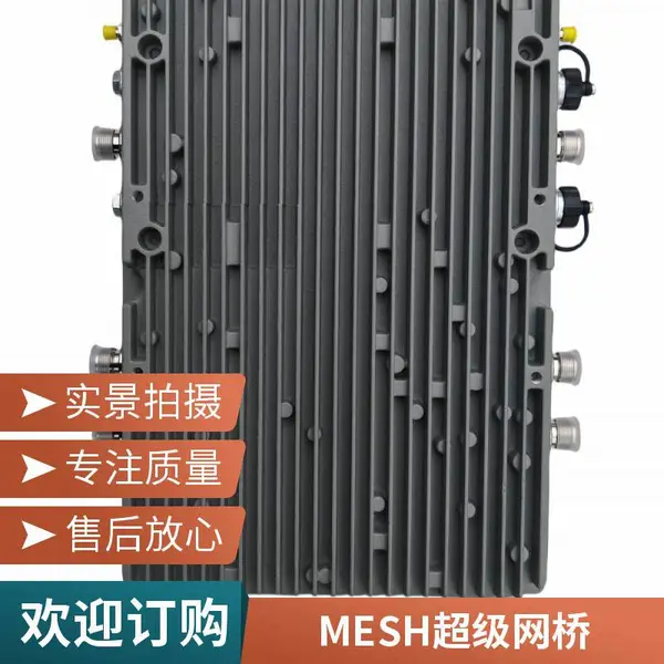 可临时组网 数字自组网设备 异频中继 库存充足