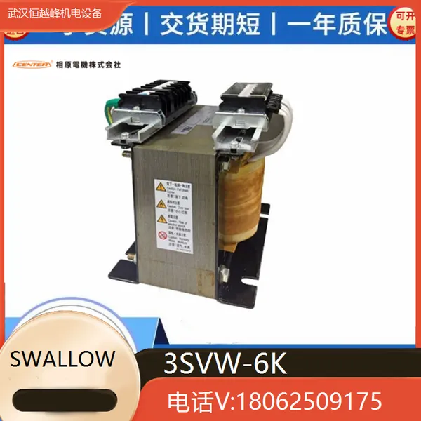SWALLOW���Ʊ�ѹ��3SVW-6K���ʽ3SS-30K �ձ�����Ʒ