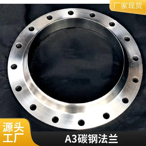汇阔 厂家生产 法兰 船舶用 碳钢对焊连接法 兰 结构稳固