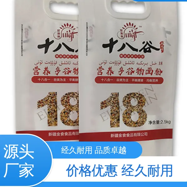 天第包装 光线阻隔性好 一次性真空袋 防潮防水 材质优良 做工细致