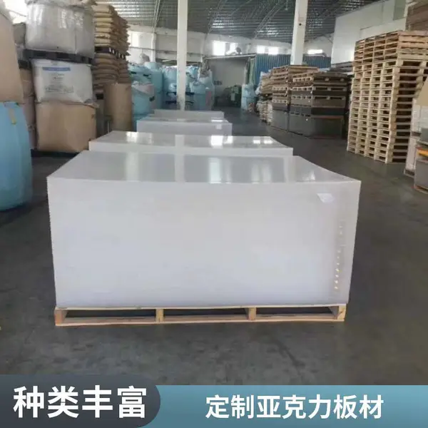 高端全新料透明亚克力板材0.6-12mm挤出板动漫联名招牌定制