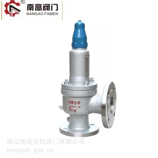 A44Y-16C全启封闭式安全阀 抗硫蒸汽泄压阀耐腐蚀