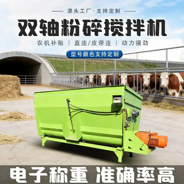 卧立式tmr搅拌机 牛羊草料均匀制备机 四角称重饲料拌料机