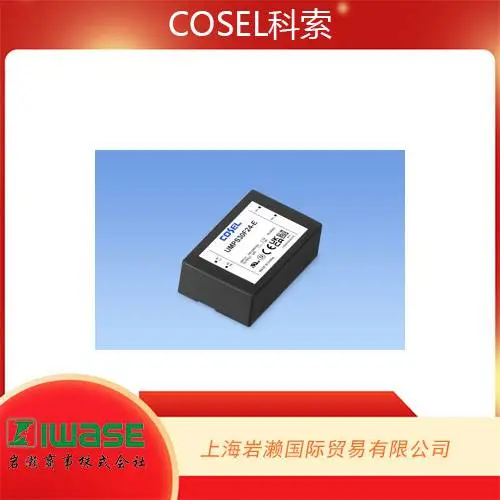 日本COSEL科索,电源UMPS30F05-E
