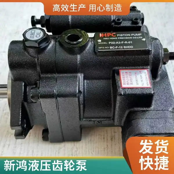 HGP-2A-F12R:HYDROMAX齿轮泵HGP-2A-F12R 现货 工程机械液压稳压专用泵