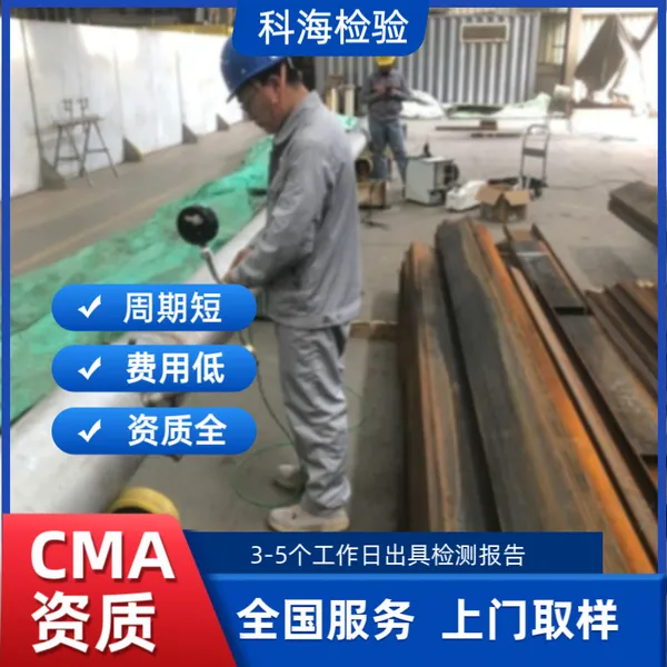 商品丁烷混合气质检 密度腐蚀硫含量全套 CMA 检测服务