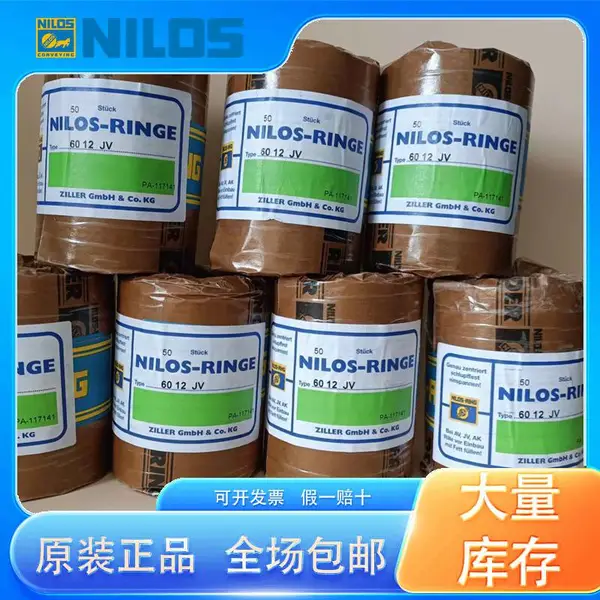 NILOS防尘盖 NILOS防尘盖 61856JV/6218JV AV/型录 AV 型录