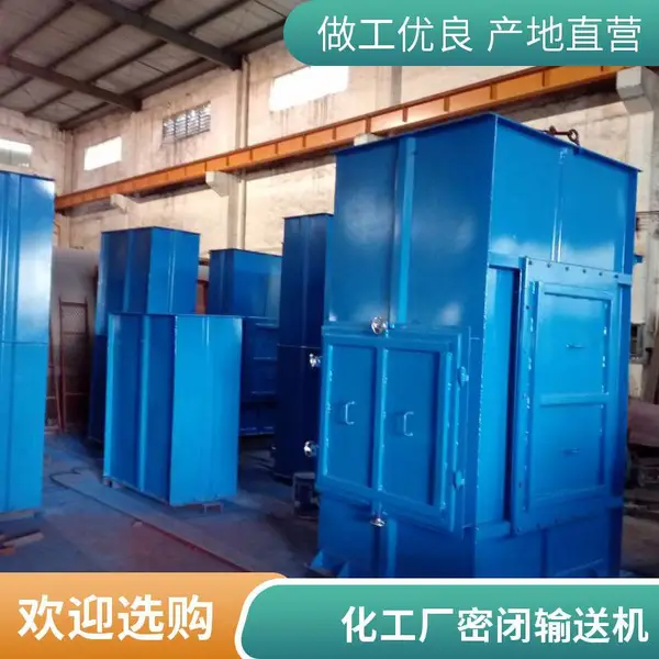 TD型斗式提升输送机 粮食水泥熟料垂直输送机 15米高提升机 现货