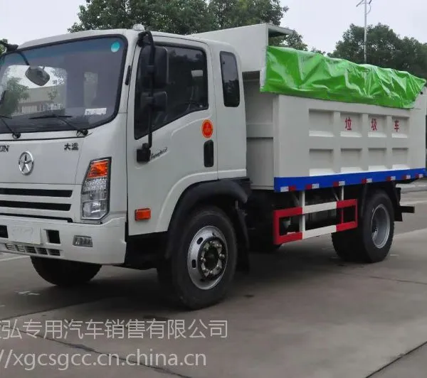 7方大运蓝牌自卸式垃圾车厂家直销