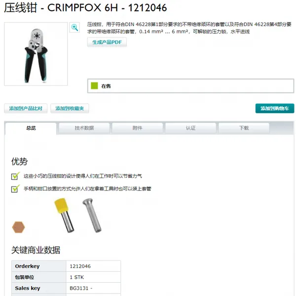 ���ݼ���schmersalʩ����101181703ֱ����Ż���FWS 2316C