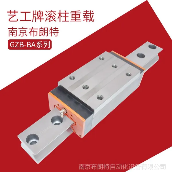 ���������Ͼ�����GZBϵ��GZB55AAMX2P12X1590-4-R-A���غɻ���