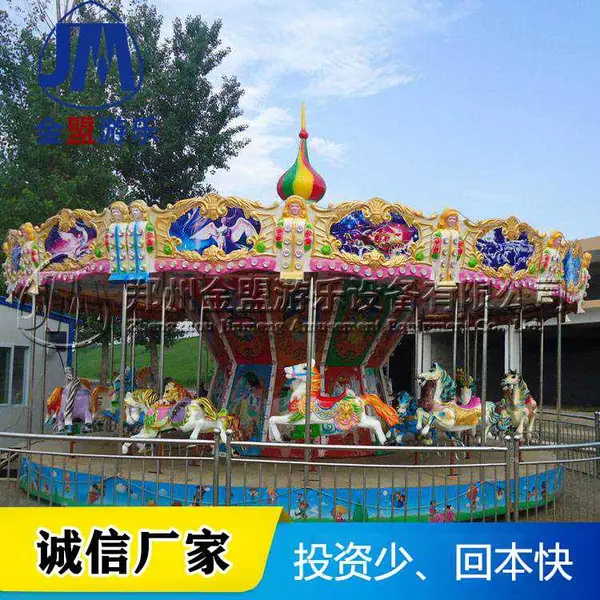 豪华旋转木马定做_商场16座转马多少钱【金盟游乐】