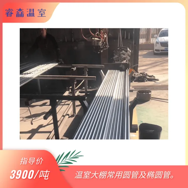 圆管 椭圆管 温室大棚 大棚管 友发圆管 热镀锌管