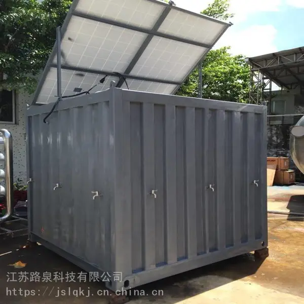 水处理软化机清洗 海水淡化设备清洗 反渗透设备清洗机 江苏路泉科技