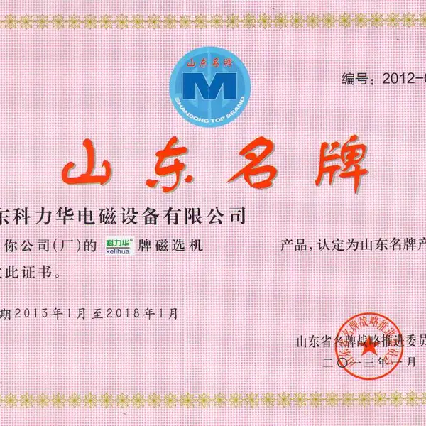 科力华 上吸式滚筒磁选机 锰铁上吸式矿磁选机 供应定制