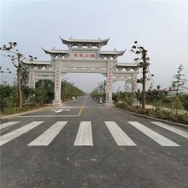 家族宗祠石材门楼 村庄路口大理石牌门 花岗岩石头大门路口石门
